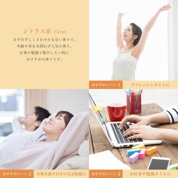 フレーバーライフ 精油 ぽんかん 3mL フレーバーライフ