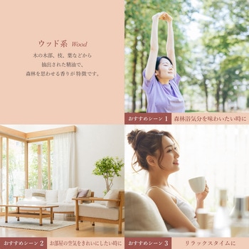 フレーバーライフ 精油 ひのき 10mL フレーバーライフ