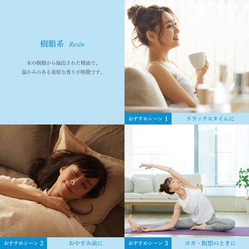 フレーバーライフ 精油 フランキンセンス(乳香) 10mL フレーバーライフ