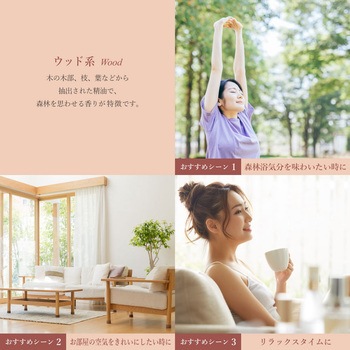 フレーバーライフ 精油 こうやまき 10mL フレーバーライフ