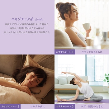 フレーバーライフ 精油 サンダルウッド 3mL フレーバーライフ