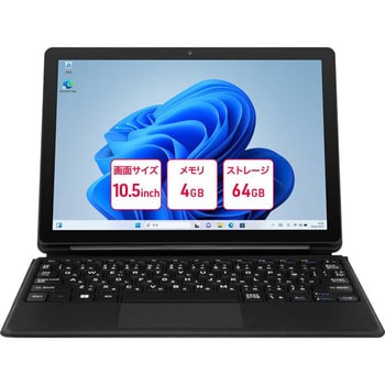 aiwa tab WB10 Win11Pro 2in1タブレットPC - aiwa(アイワ)