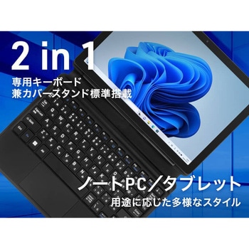 aiwa tab WB10 Win11Pro 2in1タブレットPC - aiwa(アイワ)