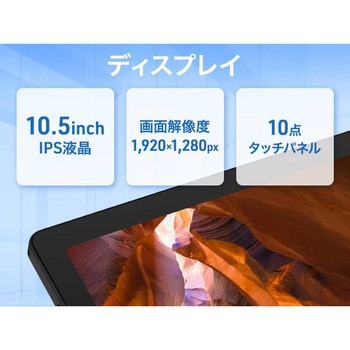 aiwa tab WB10 Win11Pro 2in1タブレットPC - aiwa(アイワ)