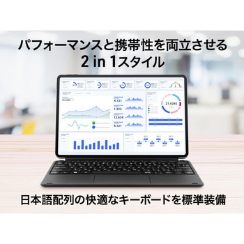 aiwa tab WS12P 12.6インチ 2in1タブレットPC aiwa(アイワ)