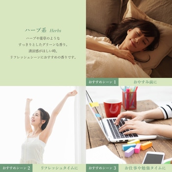 フレーバーライフ 精油 薄荷 3mL フレーバーライフ