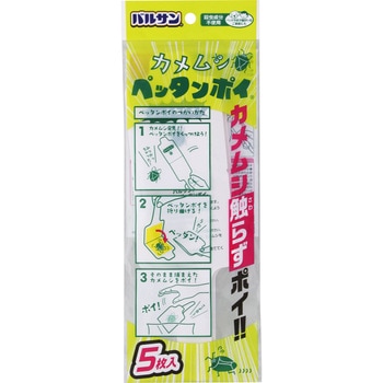 バルサン カメムシペッタンポイ バルサン