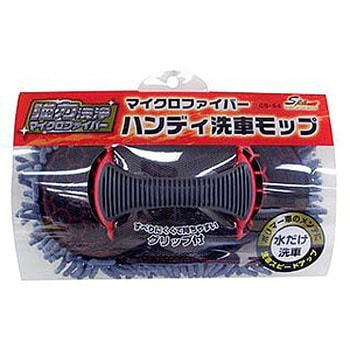 Spa Plus ハンディ洗車モップ ワコー