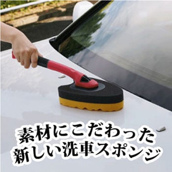 Spa Plus ラバータッチ柄付き洗車スポンジ ワコー