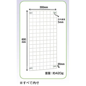 ラック楽ホルダー 壁掛け用 NET ハクゾウメディカル