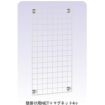 ラック楽ホルダー 壁掛け用 NET ハクゾウメディカル