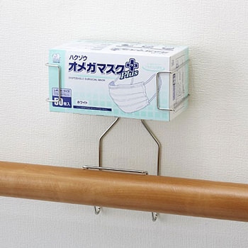 ラック楽ホルダー SE 手すり用 ハクゾウメディカル