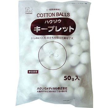 ハクゾウ キープレット ハクゾウメディカル