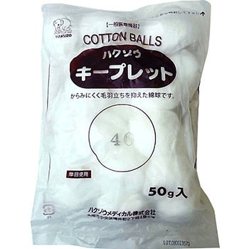 ハクゾウ キープレット ハクゾウメディカル