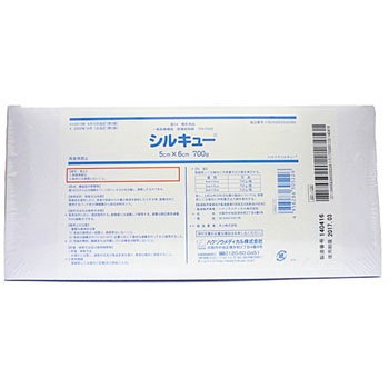 カット綿 ハクゾウシルキュー ハクゾウメディカル