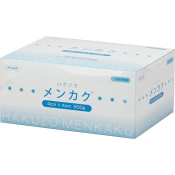 カット綿 ハクゾウメンカク ハクゾウメディカル