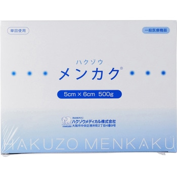 カット綿 ハクゾウメンカク ハクゾウメディカル