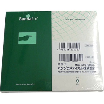 メッシュホータイ バンダフィックス ハクゾウメディカル