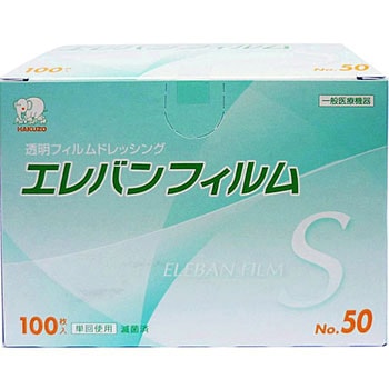 透明フィルムドレッシング エレバンフィルムS ハクゾウメディカル