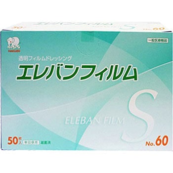 透明フィルムドレッシング エレバンフィルムS ハクゾウメディカル