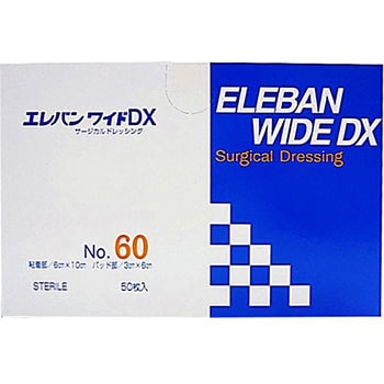 サージカルドレッシング エレバンワイドDX ハクゾウメディカル