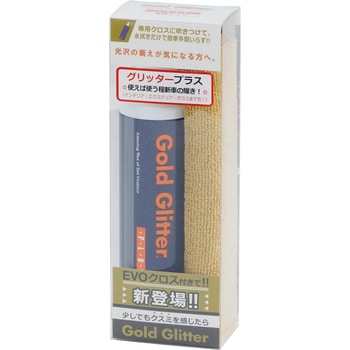 ゴールドグリッター プラス 1本(300mL) グリッタージャパン