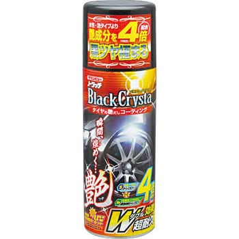 D-15 ノータッチ ブラッククリスタ 1本(420mL) イチネンケミカルズ(旧