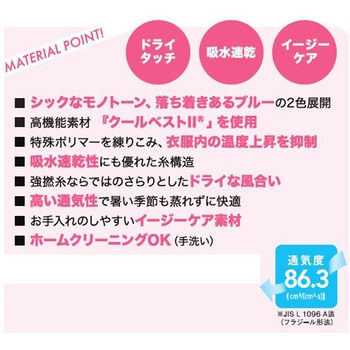 オーバーブラウス BONOFFICE