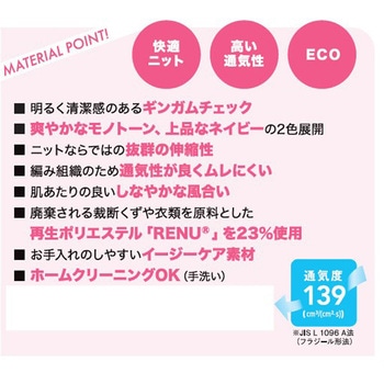 オーバーブラウス BONOFFICE