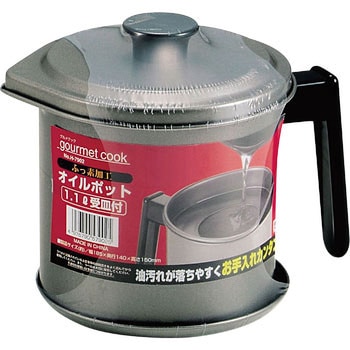 グルメクック シリコーン加工オイルポット(受け皿付) パール金属