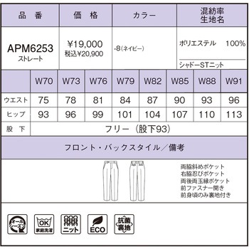 メンズパンツ BONOFFICE