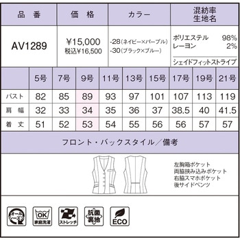 ベスト BONOFFICE