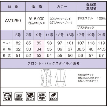 ベスト BONOFFICE
