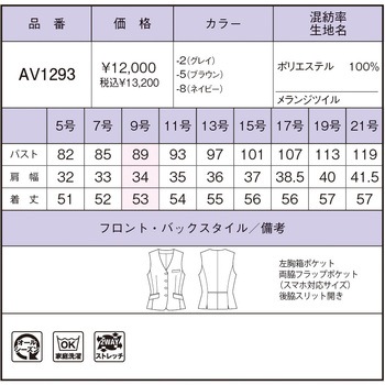 ベスト BONOFFICE