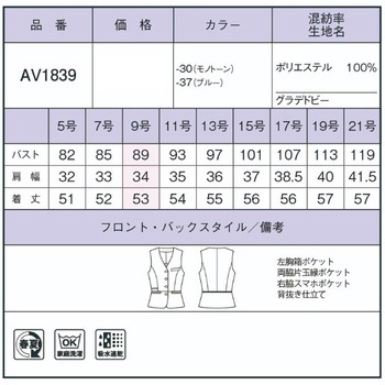 ベスト BONOFFICE