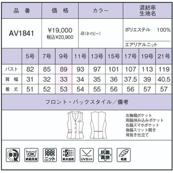 ベスト BONOFFICE