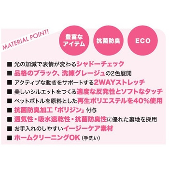 オーバーブラウス BONOFFICE