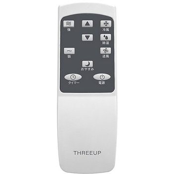 スポット　エアクーラー　SC-T2545 SPOT AIR COOLER（スポットエアクーラー）｜SUPPORT｜THREEUP