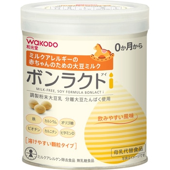 ボンラクトi 330g 和光堂