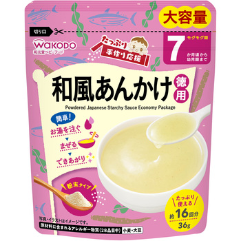 和光堂 たっぷり手作り応援 和風あんかけ(徳用) 和光堂