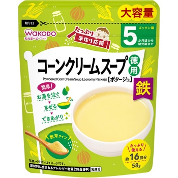 和光堂 たっぷり手作り応援 コーンクリームスープ(徳用) 和光堂