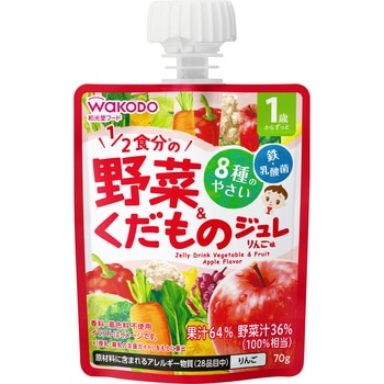 和光堂 1歳からのMYジュレドリンク 1/2食分の野菜&くだもの りんご味 和光堂