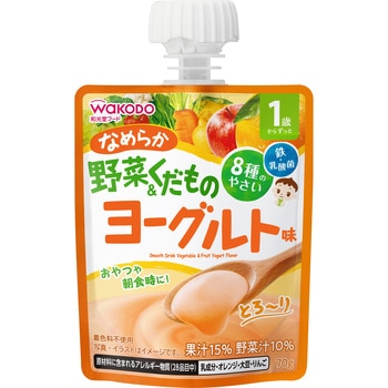和光堂 1歳からのMYジュレドリンク なめらか野菜&くだものヨーグルト味 和光堂