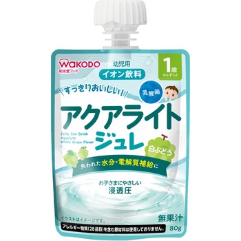 和光堂 1歳からのMYジュレドリンク アクアライト 白ぶどう 和光堂