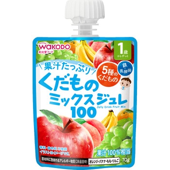 和光堂 1歳からのMYジュレドリンク くだものミックス100 和光堂
