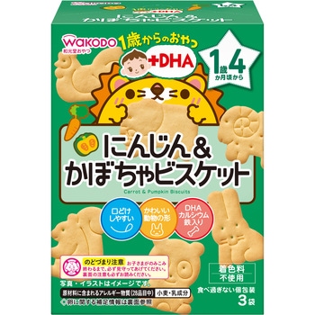 和光堂 1歳からのおやつ+DHA にんじん&かぼちゃビスケット 和光堂