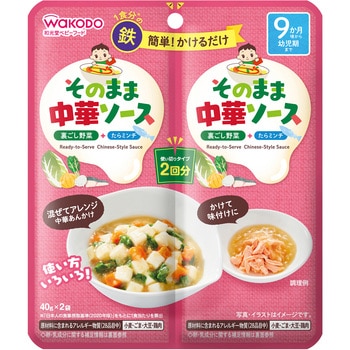 和光堂 そのままソース 中華 和光堂