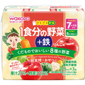 和光堂 ごくごく野菜 1食分の野菜+鉄 りんご味 和光堂