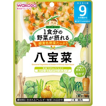 和光堂 1食分の野菜が摂れるグーグーキッチン 八宝菜 和光堂