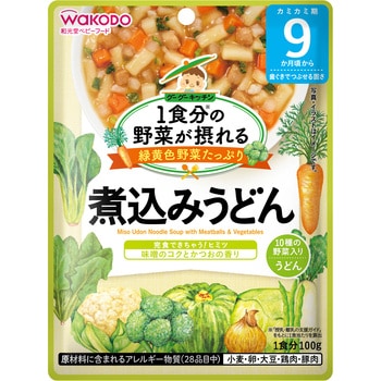 和光堂 1食分の野菜が摂れるグーグーキッチン 煮込みうどん 和光堂